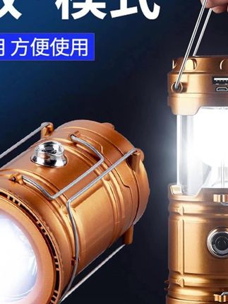 强光手电马灯【太阳能充电】精工品质居家户外必备照亮黑夜 居家必备!新型充电马灯,太阳能充电!#一灯多用 ,#强光照明 #好物推荐🔥 #好东西一起分享 #超便宜超划算