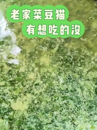 这道菜比较下饭哦#土特产走出大山