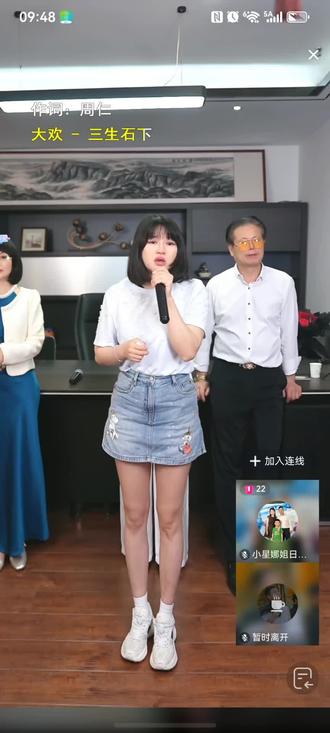 任宇霞,你是最棒的加油……!