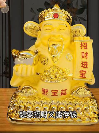 招财聚宝盆摆件