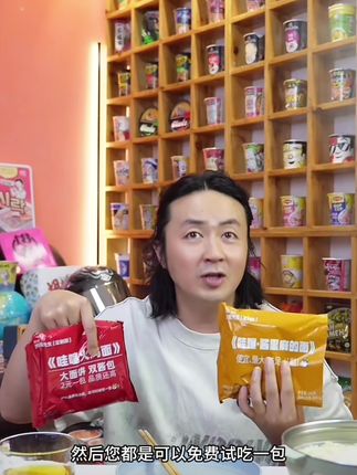 泡面先生自己做的泡面#零食对我下手了 #好吃到停不下来 #太好吃了 #深夜偷吃 #美味零食