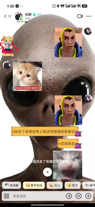 就这样萌萌的看着你#无畏契约 #瓦#夜露#表情包#腹肌