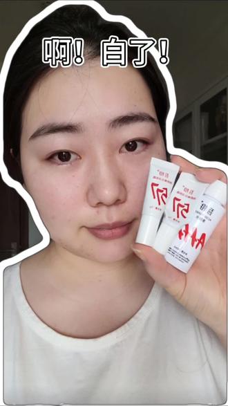 正装老贵了!快冲这个小样套装!#美白淡斑提亮肤色 #吾相面霜 #美白霜