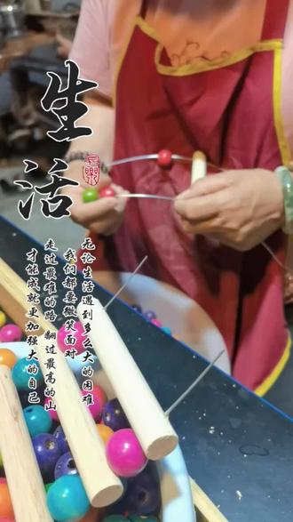 鹦鹉、鸟类宠物玩具手工制作过程