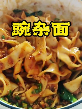 不是重庆人就不会懂一口豌杂面吗?#跟着抖音学做菜 #创作灵感 #美食教程 #抖音美食创作人 #谁懂这一口的好吃程度