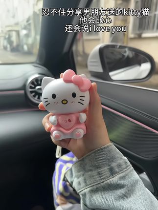 男朋友送的kitty猫会比心还会说i love you#也太可爱了吧 #礼物#情侣#kt猫