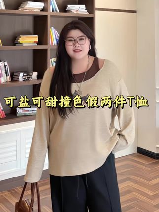 可盐可甜的假两件T恤 很有设计感!18357#大码女装 #匠心质造 #秋日穿搭 #显瘦穿搭 #谁穿谁好看