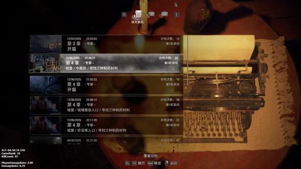 生化危机4重置:国外改版:地狱之路:第七章