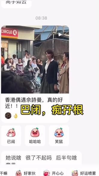 粤语:巴闭,痴孖根#广东话