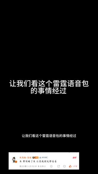 高超“我不知道你是怎么了” 不行了xyyy这个雷霆语音真的太搞笑了哈哈哈哈哈哈哈 感谢所有超话老师发的语音截图!
#双高胎 #超越玩家 #kk语音 #抽象 #大半夜不让别人睡觉属不属于人性的扭曲