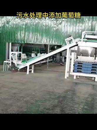 葡萄糖生产中