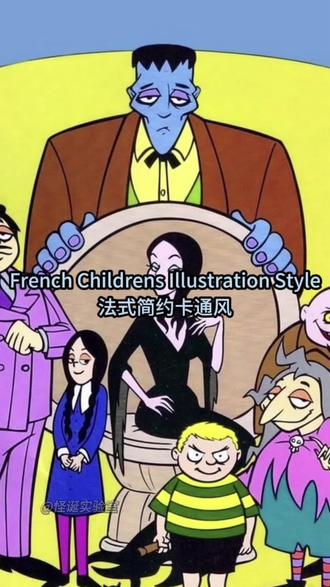 《使用Midjourney生成法式简约卡通风风格图片的逻辑及关键词》
#怪诞实验室 #审美积累 #创作灵感 #Midjourney关键词 #法师简约卡通风