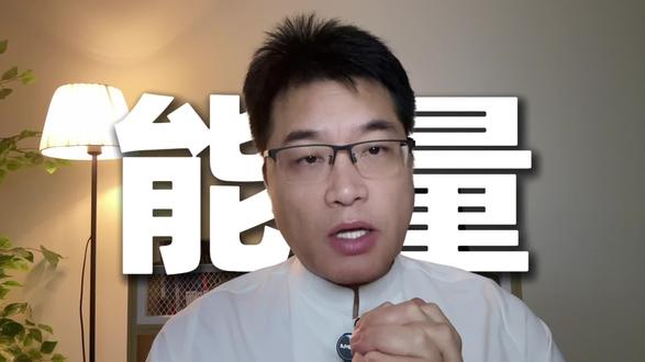 善恶有报是美丽的谎言吗?#女性成长 #女性智慧 #开悟觉醒