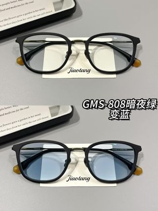 808变蓝色 夏日清爽感 #高颜值眼镜 #近视眼镜 #变色眼镜