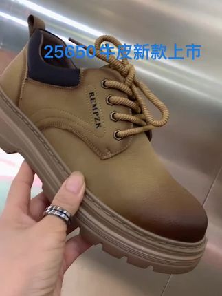#好物分享🔥 #2025最新排行 #好物推荐🔥上热门 #好物推荐🔥好物分享