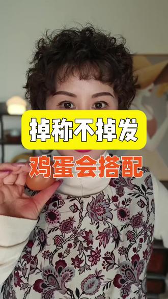 减脂期鸡蛋会搭配,既能掉称还不掉小草#努力变瘦变美 #减肥 #减脂 #减肥吃什么 #减肥餐