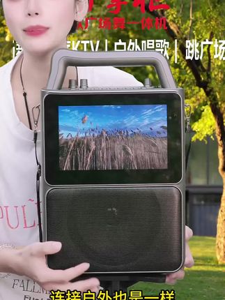 广场舞音箱带显示屏幕户外蓝牙音响大音量家用唱歌视频播放器