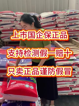 #大量元素水溶肥#肥料#化肥