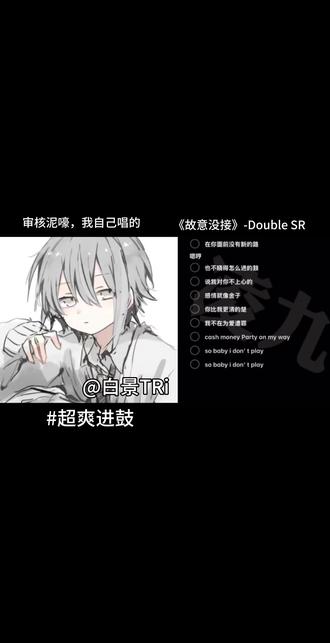 我也不晓得怎么进的鼓#说唱 #孟菲斯 #故意没接 #ljz329 #SSR