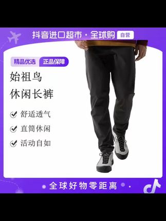 鸟 家正品Levon Pant男士时尚简约舒适休闲裤 X000005672#休闲裤 #运动装备 #牛仔裤 #穿搭分享 #潮牌穿搭