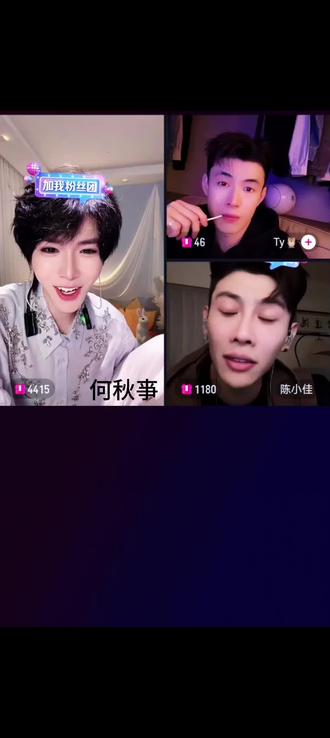 哥哥其实福建人也听的一知半解的。 #直播名场面 #何秋亊 @何秋亊 @陈小佳 #非常打扰 #语言艺术 #搞笑直播片段