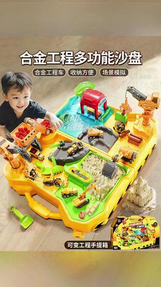 太空沙套装 儿童太空沙橡皮泥超轻粘土儿童沙盘工具套装男女生日礼物儿工程车#生日礼物 #儿童手工制作 #橡皮泥 #超轻粘土 #沙盘工具套装