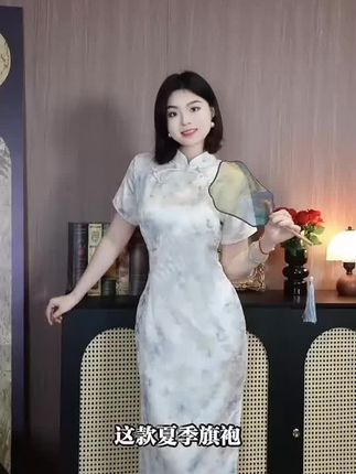 白月光女友风旗袍#现代的简欧风格 #意式轻奢设计高级感 #轻奢风配色