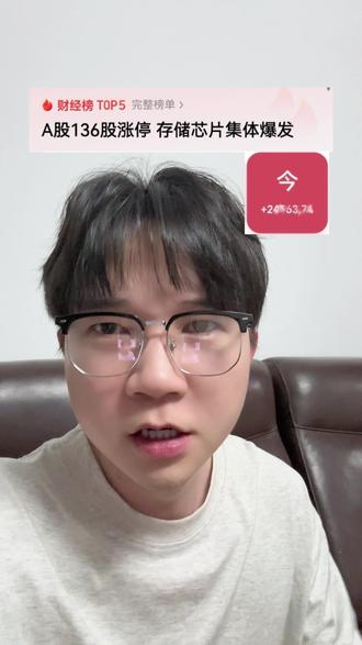 炒了五年的鸡,明天让我回本吧! #大a #股票 #股民 #财经 #大盘