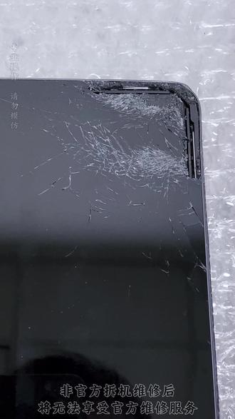 维修平板更换屏幕 #平板维修 #耕换屏幕 #平板维修换外屏