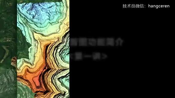 大疆智图教学视频:功能简介