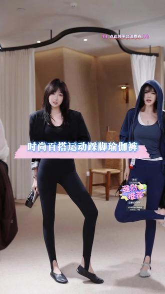 AP洛哥61131KJ【踩脚款】弹力微压多色时尚休闲百搭运动瑜伽裤#显瘦穿搭#瑜伽裤 #百搭神裤 #洛哥 #日常搭配