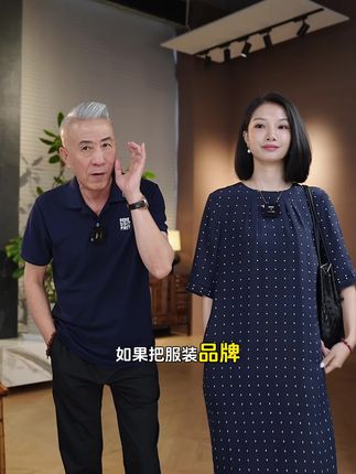 #深圳大姐夫#品质女装#连衣裙
