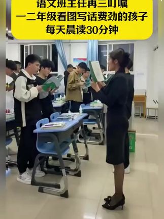 #书行跟着书本学看图写话#一二年级看图写话押题范文 #看图写话范文