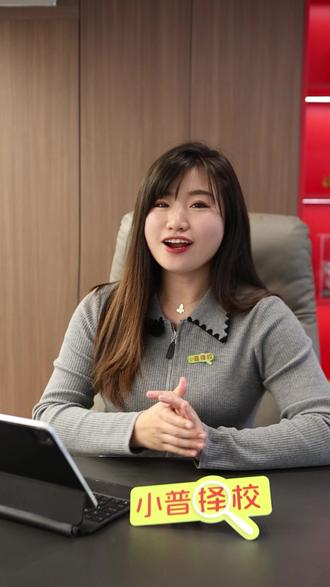 26fall美本早申第一波放榜来了! #美本 #美本申请 #美本留学 #苏州国际学校 #小普择校