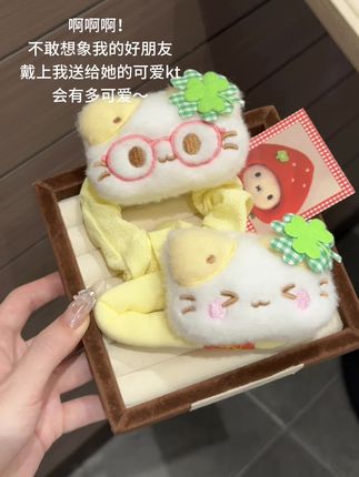 不敢想象 我的好朋友戴上这个可爱kt发圈发夹 和我见面会有多么可爱~#发圈 #发圈发夹 #发圈头绳 #发饰 #也太可爱了吧