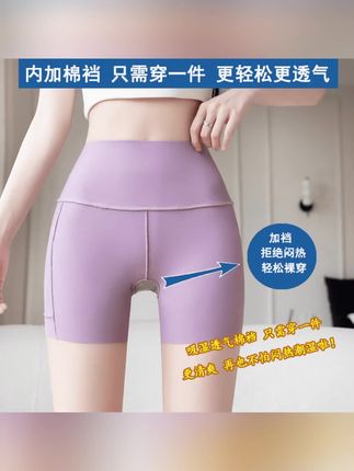 #羽毛球裙 #速干短裙 #瑜伽短裙 #假两件瑜伽裙 #高腰短裙a字裙