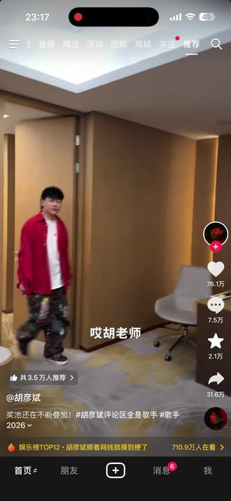 评论区都是人才,笑死我了