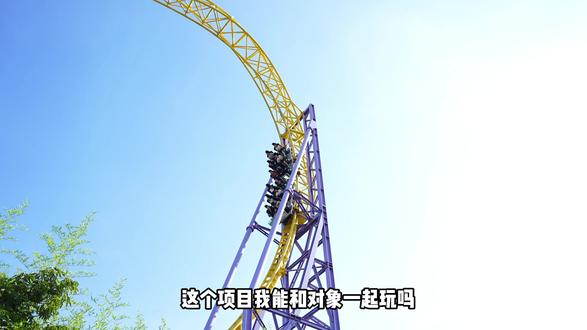 520去哪玩?来#厦门方特 解锁520约会“新玩法”🙈 #厦门方特梦幻王国 #520 #厦门游玩攻略