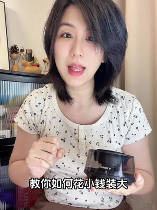 七夕还没准备礼物的快冲这个!#车载好物 #图拉斯车载香薰 #图拉斯观景车载香薰 #车载香薰 #七夕礼物