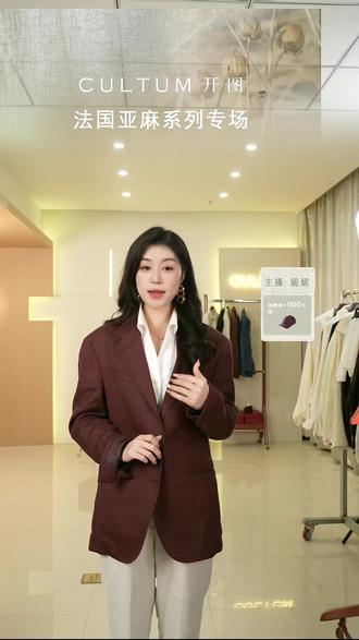 春夏穿这套亚麻西服!凉润不闷汗还显挺拔?