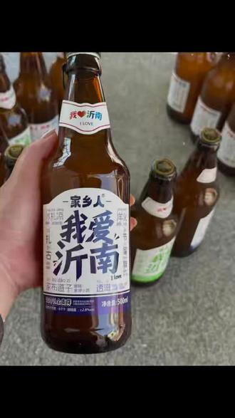 我们不说出去喝酒 我们说现正式召开 基层思想交流 与高水平赋能座谈会#我爱沂南#抖音