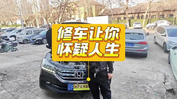 #本田雅阁仪表报故障灯#本田雅阁燃油系统过稀#本田汽车小知识@沈阳本田星哥