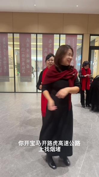 #上热搜 #跳得不好请舞友们多多指教 朋友聚会来一小段,