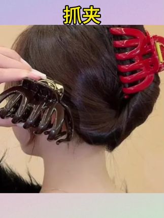 #抓夹 #鲨鱼夹 #发夹 抓夹发量多抓力好蜘蛛夹蝴蝶扣弹簧发夹鲨鱼夹南瓜树脂抓夹#鲨鱼夹抓夹 #鲨鱼夹发夹