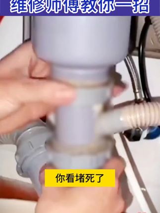 如果你家的管道超过三个月没有清理,那么我建议你试试这个管道疏通剂,往马桶里一倒,再往地漏里一倒,里面的脏东西就会被溶解疏通,防止管道堵塞和异味。用完了整个卫生间都是香香的,还可以倒在厨房的洗菜池、洗脸池,真是好用又划算呀!