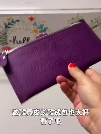 真皮长款钱包女超薄2024韩版新款简约休闲拉链钱夹放手机软牛皮夹