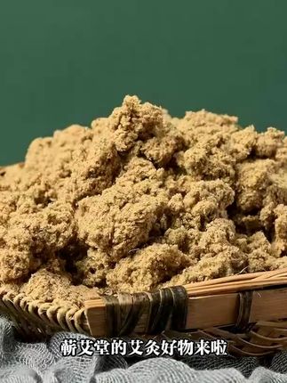 蕲艾堂艾柱艾条艾灸柱家用香薰消杀艾草柱随身灸蕲春正品纯艾绒柱