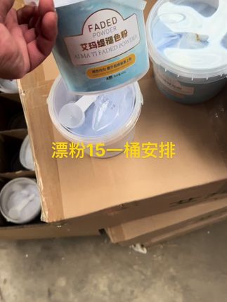 #美发#理发店#染发#美发技术