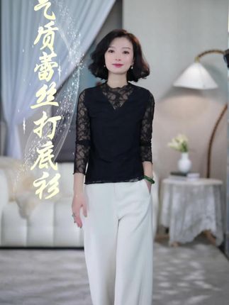 百搭巨百搭的小蕾丝,柔软舒服弹力大,可以搭家里所有外套 #超级好看 #超级百搭 #早秋穿搭 #百搭百搭 #流光机能穿搭太美了
