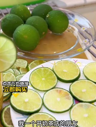 【都乐Dole】塔西提青柠檬1/3袋简装/6袋礼盒装 单包240g-500g 无籽 #塔西提青柠檬 #青柠檬 #柠檬 #都乐柠檬 #好物推荐